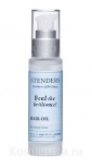 Питающее и увлажняющее масло для волос Stenders Gardener Of Feelings Hair Oil For Natural Shine